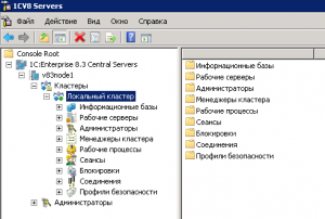 Chkconfig srv1cv83 on ошибка чтения информации о сервисе srv1cv83 нет такого файла или каталога